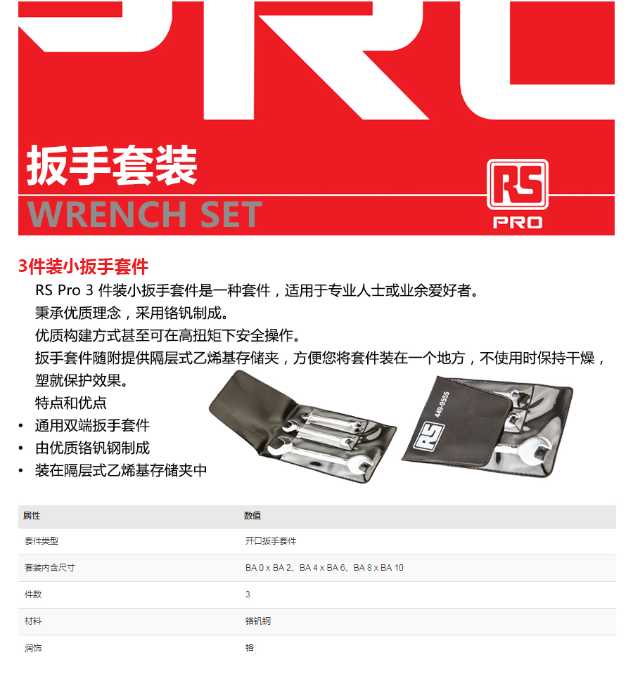 产品详情